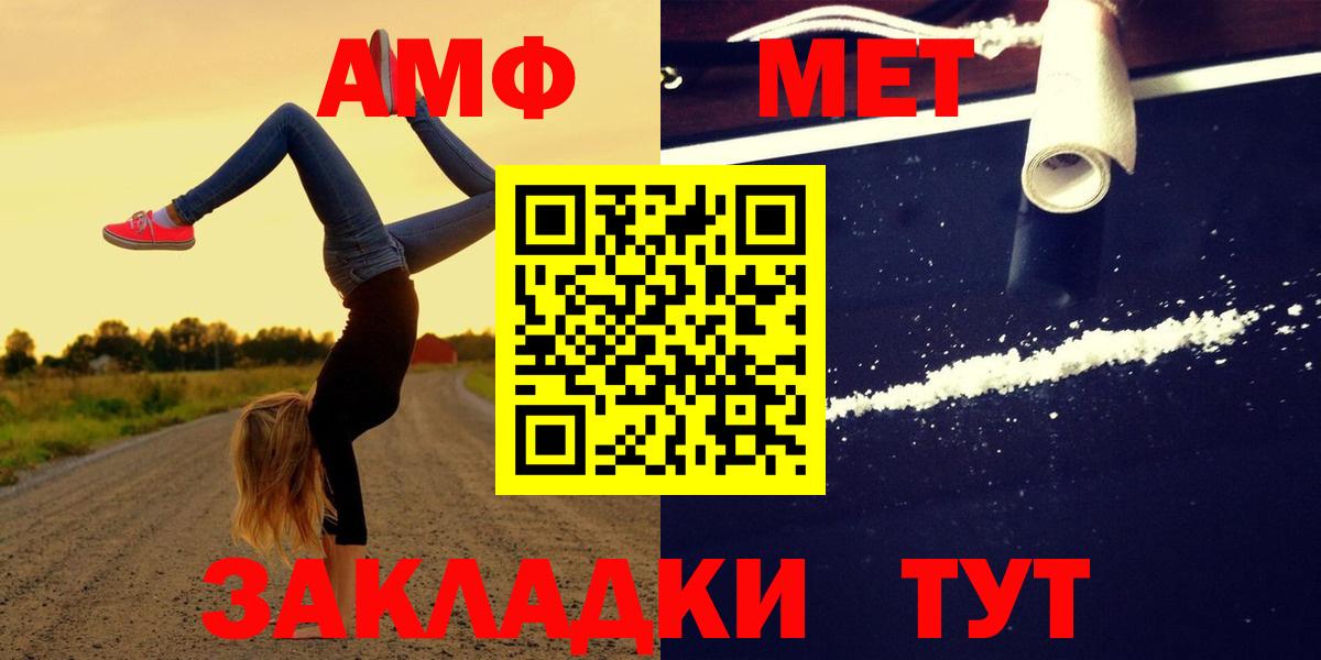 АМФЕТАМИН 98% Магадан