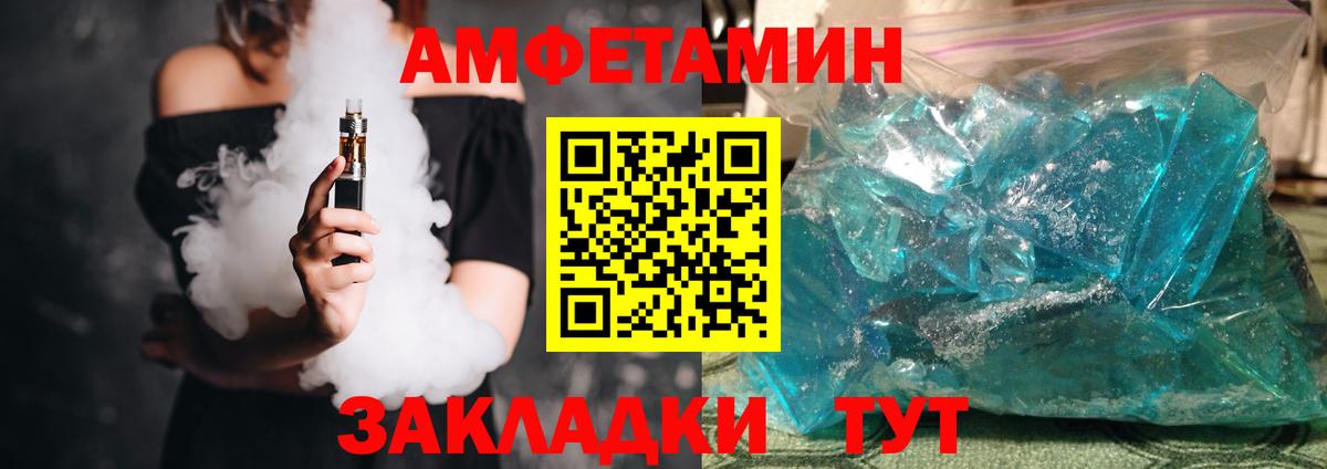 МДМА  Канабис  ГАШИШ  КОКАИН  Магадан  Мефедрон   ГАШИШ  Вход с VPN 