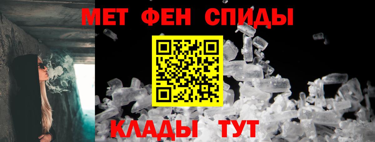 Магадан  Амфетамин 98%  мега ТОР  Вход с VPN 