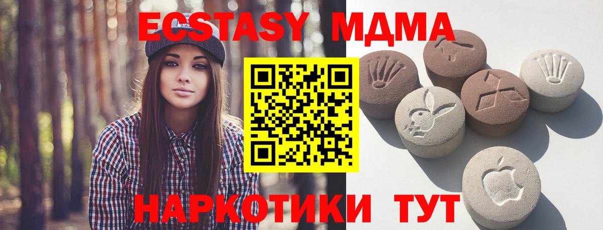 Ecstasy louis Vuitton Магадан