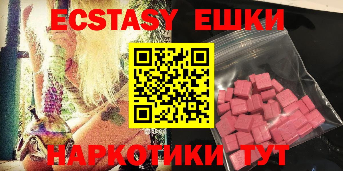 Ecstasy louis Vuitton  ЭКСТАЗИ  Магадан  Экстази louis Vuitton  Вход с VPN 