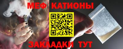 трава Жуковский