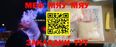 мескалин Заволжье