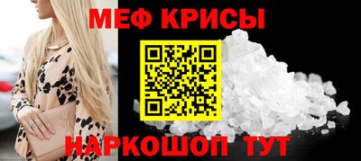 мескалин Заволжье