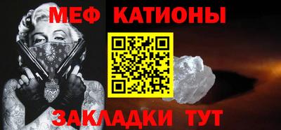 мескалин Заволжье