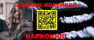 мескалин Заволжье