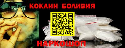 трава Жуковский