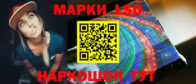 мескалин Заволжье