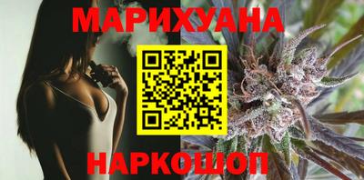 трава Жуковский