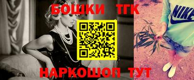 трава Жуковский