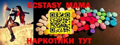 мескалин Заволжье