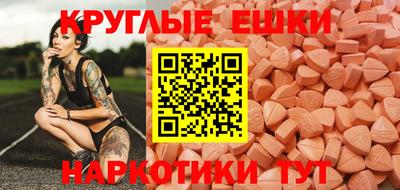 трава Жуковский