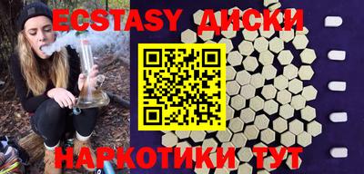 скорость Заводоуковск