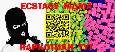 мескалин Заволжье
