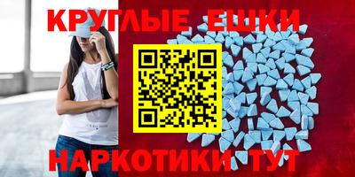 трава Жуковский