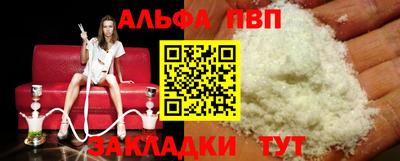 трава Жуковский