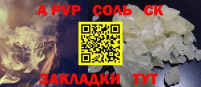трава Жуковский