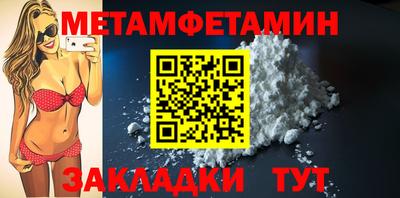 трава Жуковский