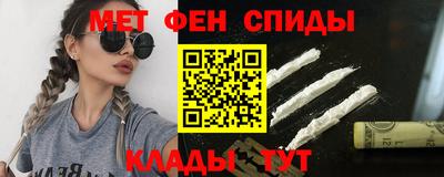 мескалин Заволжье