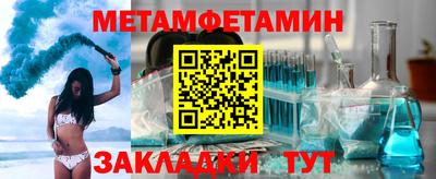 трава Жуковский