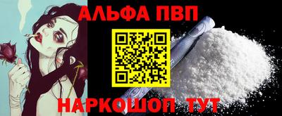 трава Жуковский