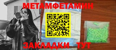 мескалин Заволжье