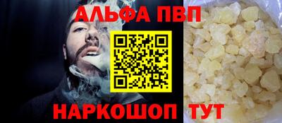 трава Жуковский