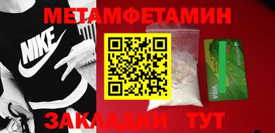 мескалин Заволжье