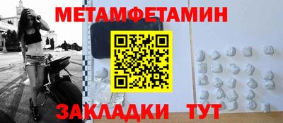 мескалин Заволжье