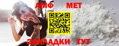 мескалин Заволжье