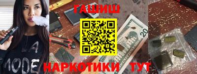 мескалин Заволжье