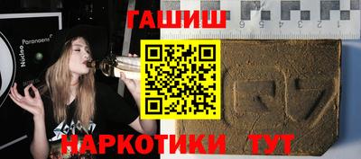трава Жуковский