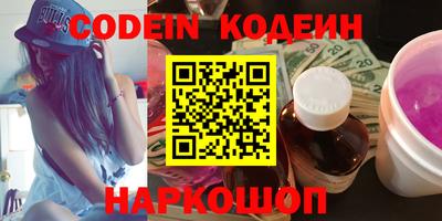 мескалин Заволжье