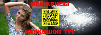 трава Жуковский