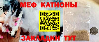 трава Жуковский