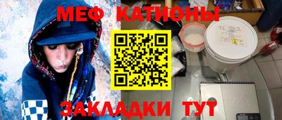 трава Жуковский