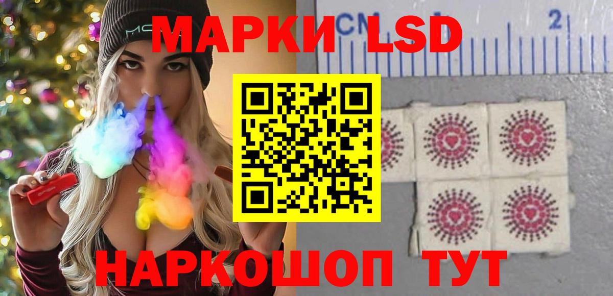 Магадан  Лсд 25 экстази кислота  Вход с VPN  LSD-25 экстази кислота 