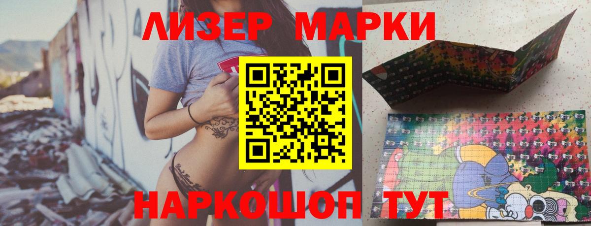 ЛСД экстази ecstasy Магадан