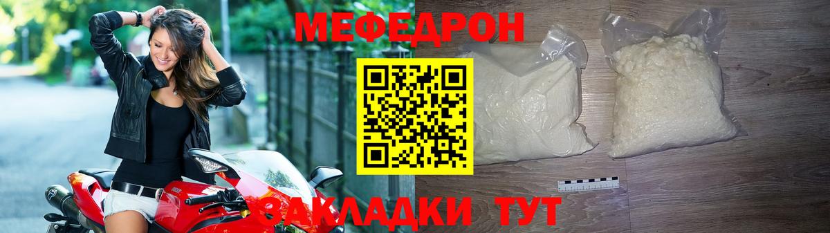 МЕФ Магадан