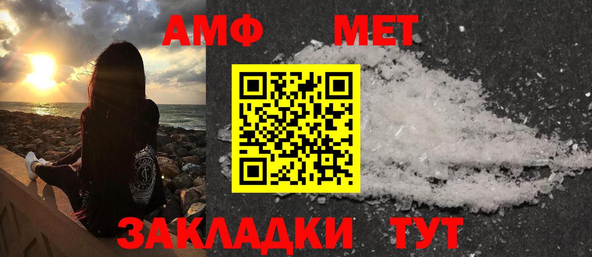 Метамфетамин витя  Метамфетамин витя  Магадан  Вход с VPN 