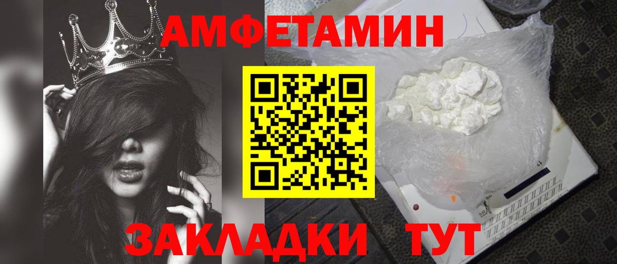 Мефедрон Магадан