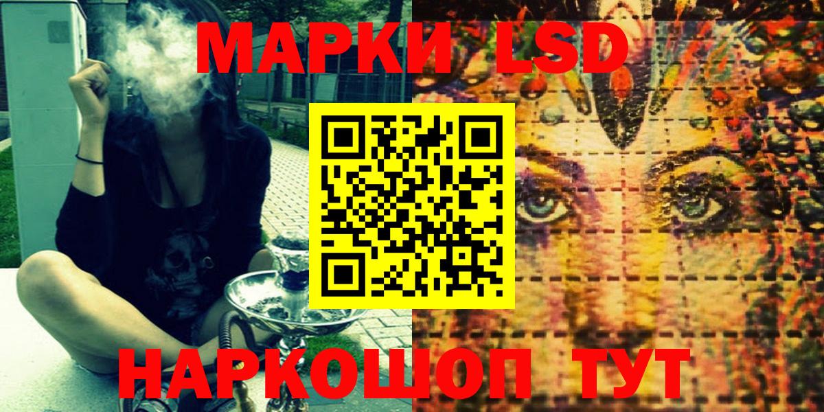 Марки NBOMe 1,8мг  Марки NBOMe 1,8мг  Наркотические марки  Вход с VPN  Магадан 
