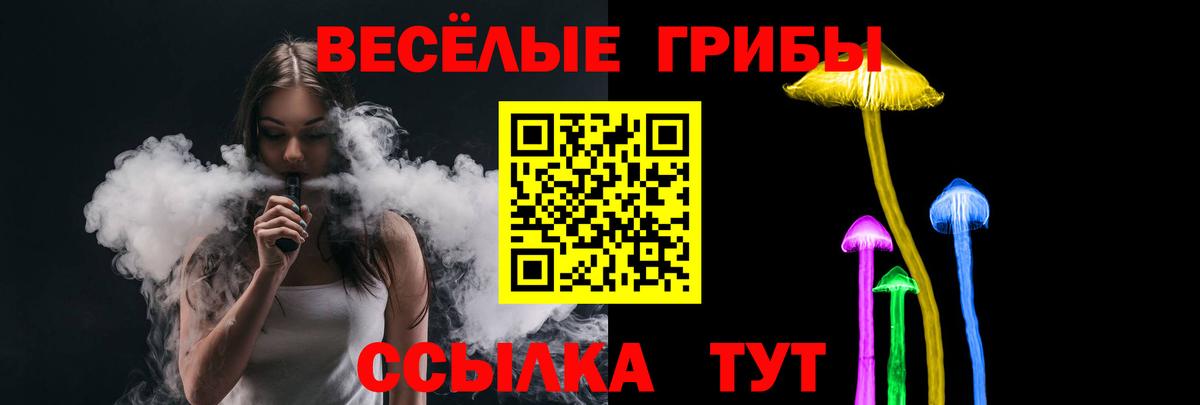 Галлюциногенные грибы MAGIC MUSHROOMS Магадан