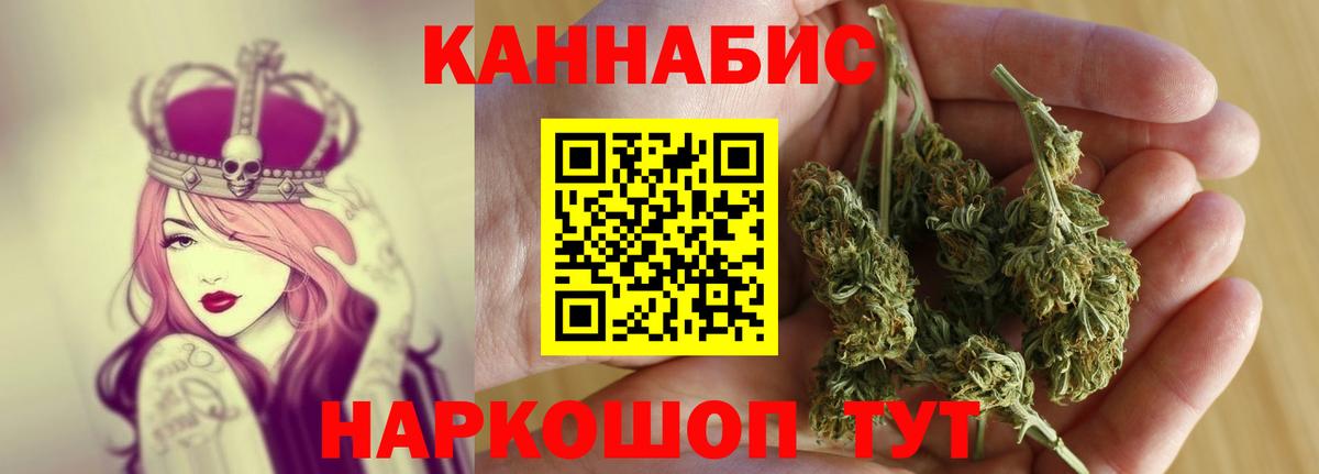 Канабис Amnesia Магадан